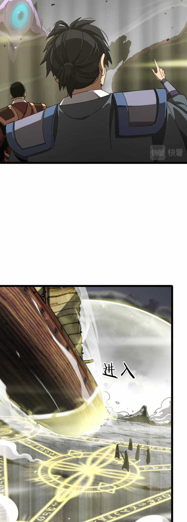 Chư Giới - Tận Thế Online Chapter 169 trang 6