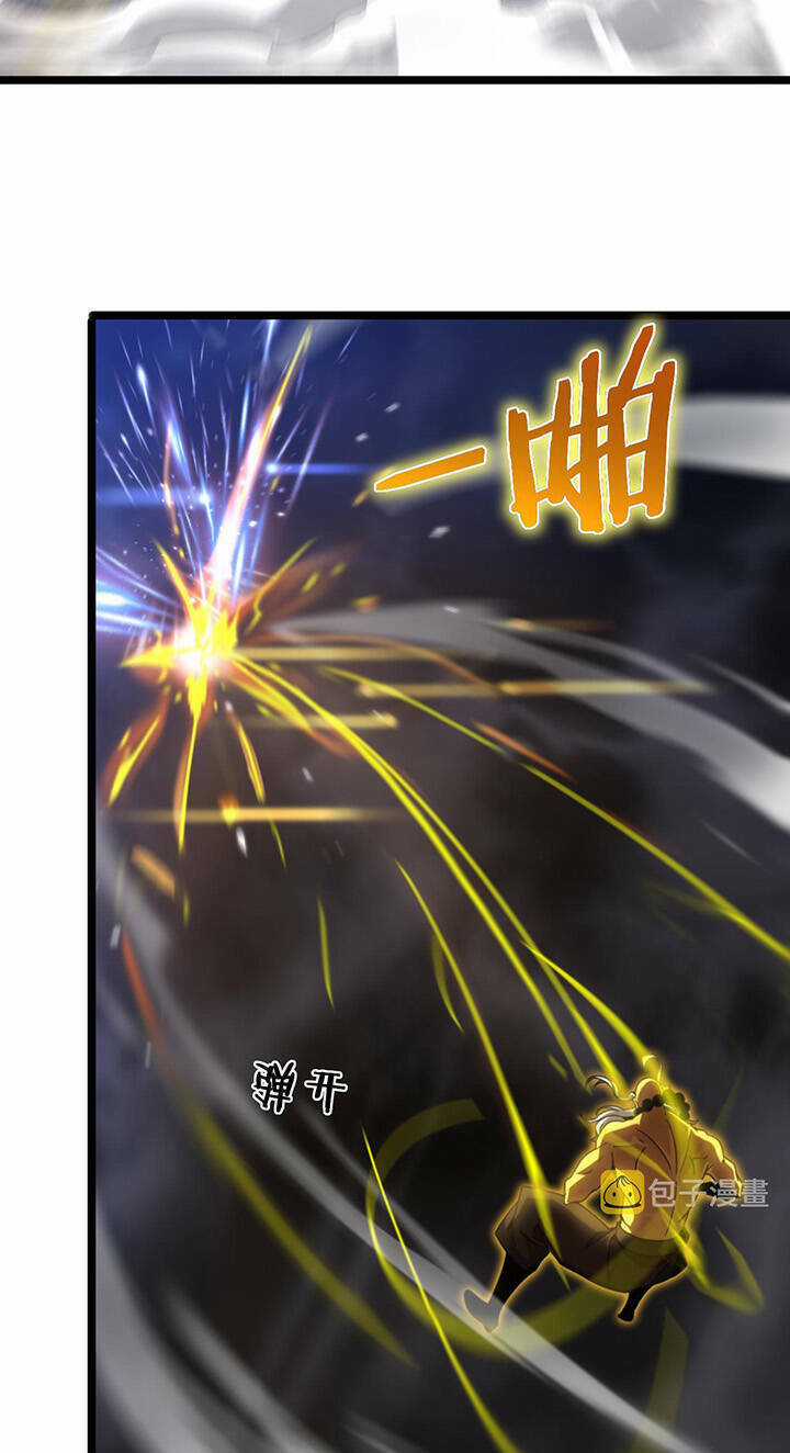 Chư Giới - Tận Thế Online Chapter 170 trang 6