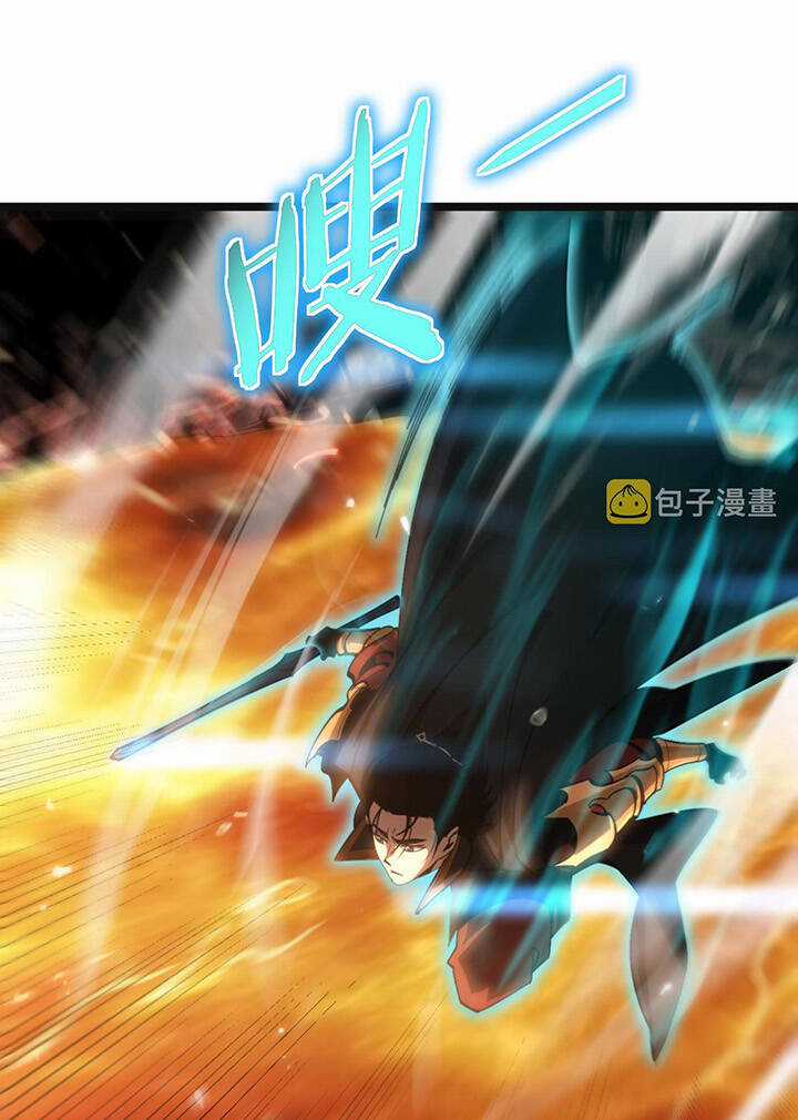 Chư Giới - Tận Thế Online Chapter 172 trang 38