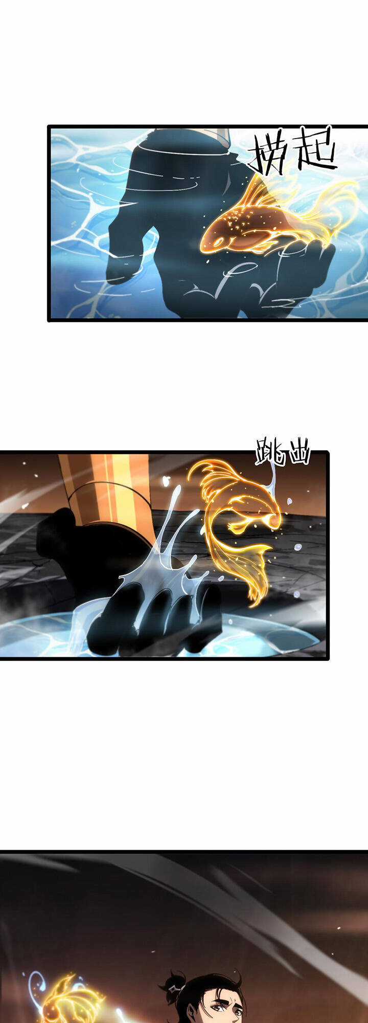 Chư Giới - Tận Thế Online Chapter 173 trang 10