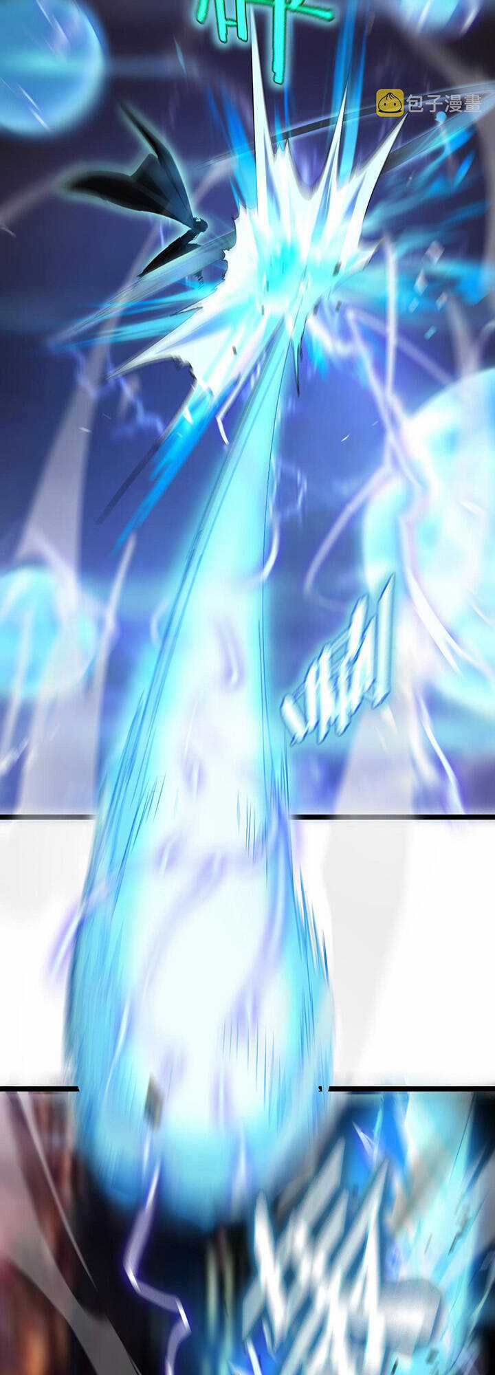 Chư Giới - Tận Thế Online Chapter 174 trang 26