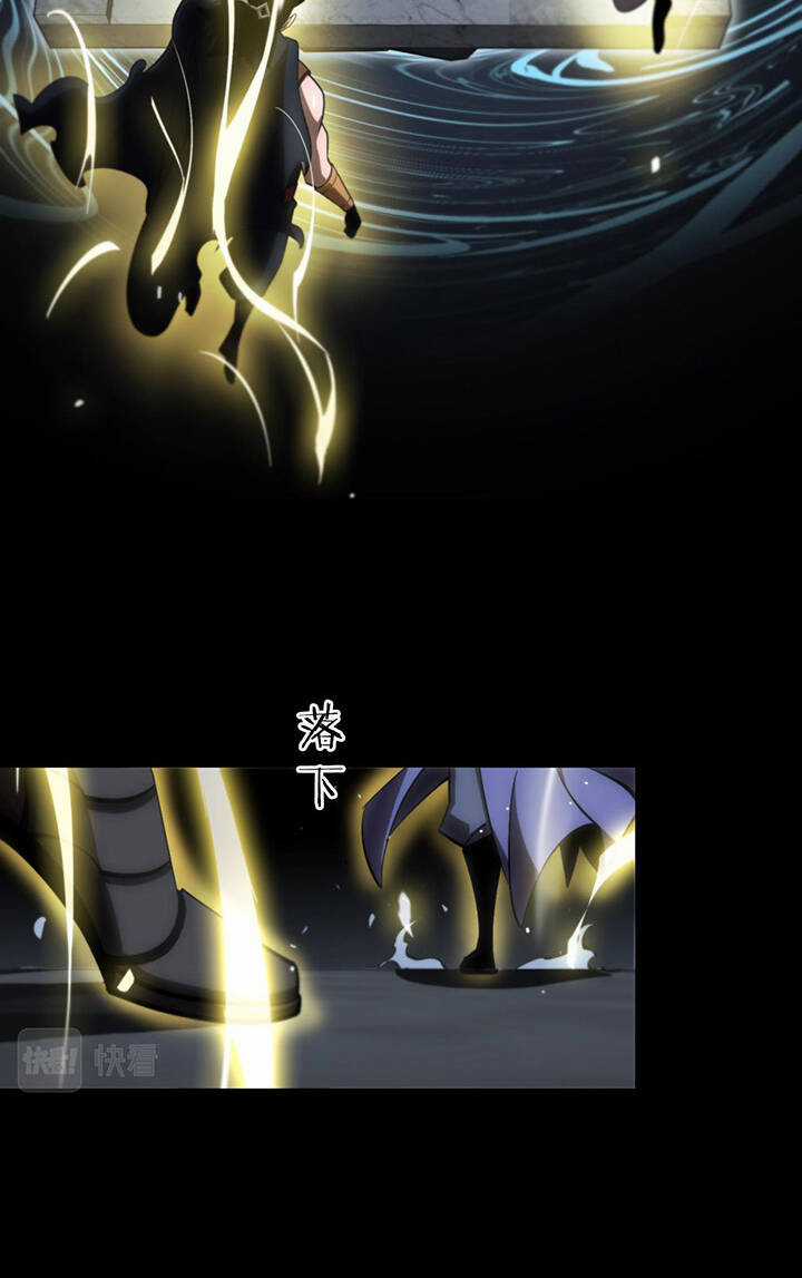 Chư Giới - Tận Thế Online Chapter 175 trang 29