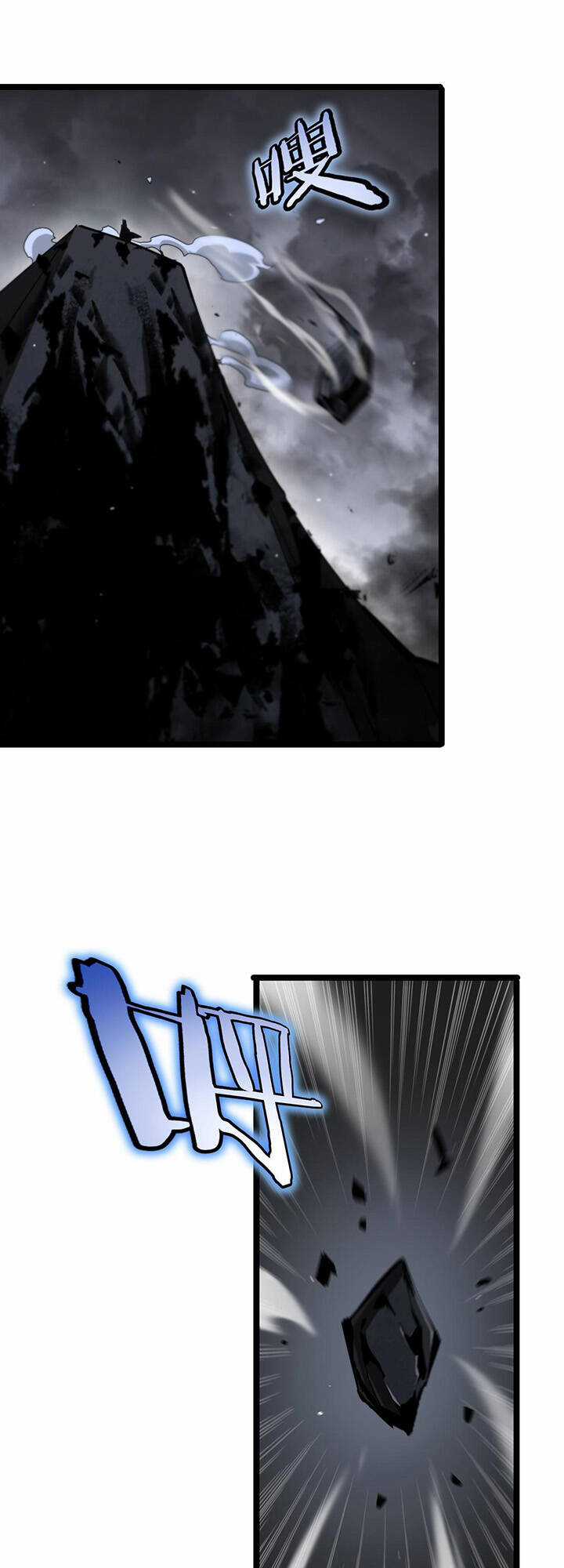 Chư Giới - Tận Thế Online Chapter 177 trang 36