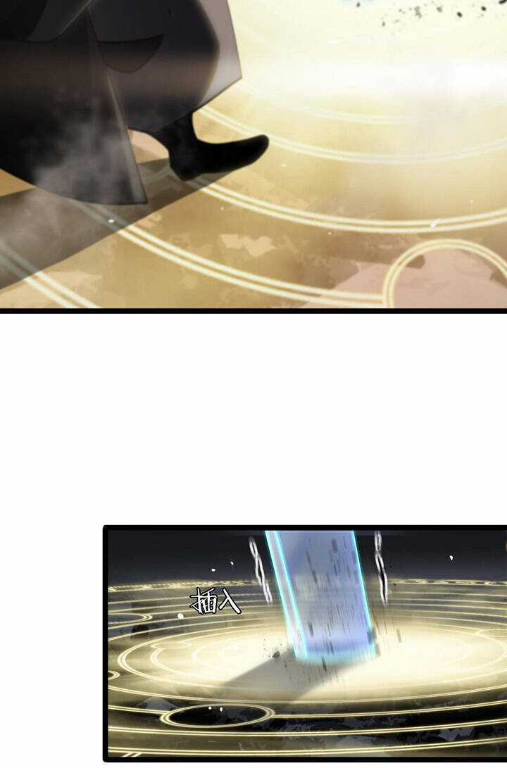 Chư Giới - Tận Thế Online Chapter 178 trang 13