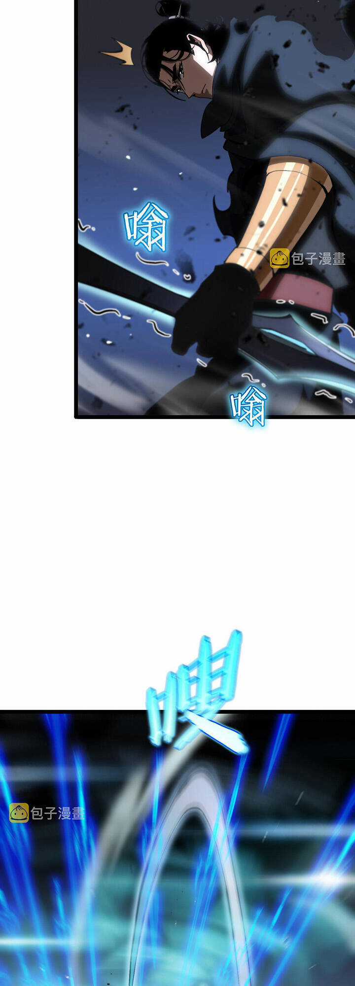 Chư Giới - Tận Thế Online Chapter 178 trang 20