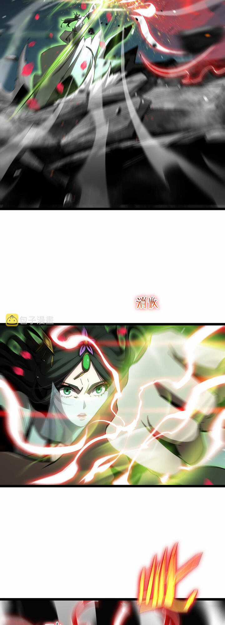 Chư Giới - Tận Thế Online Chapter 180 trang 12