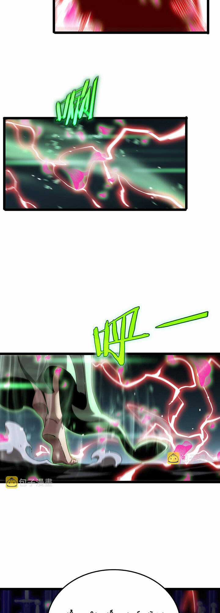 Chư Giới - Tận Thế Online Chapter 180 trang 16