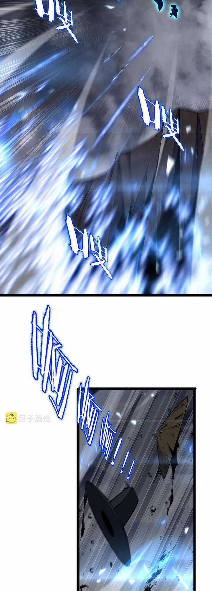 Chư Giới - Tận Thế Online Chapter 180 trang 31