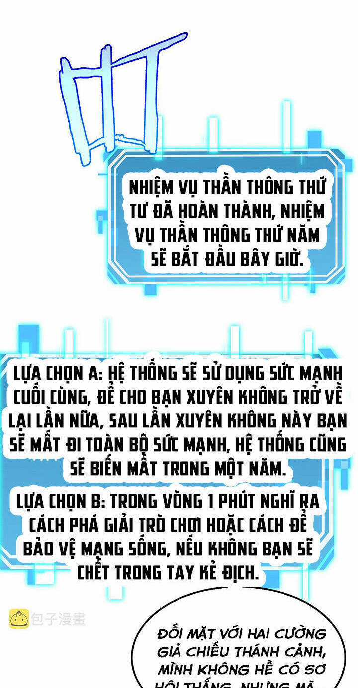 Chư Giới - Tận Thế Online Chapter 181 trang 13
