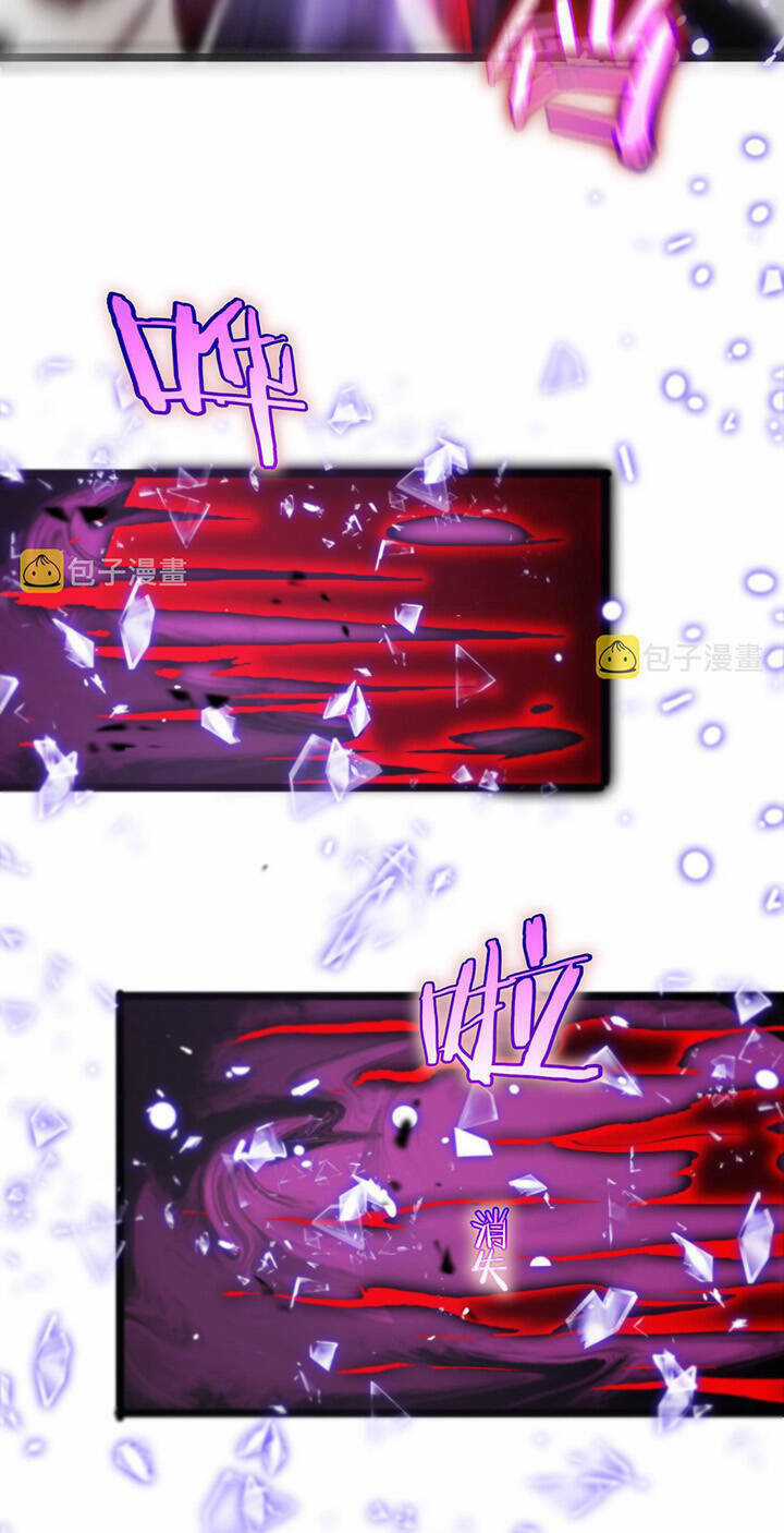 Chư Giới - Tận Thế Online Chapter 182 trang 42