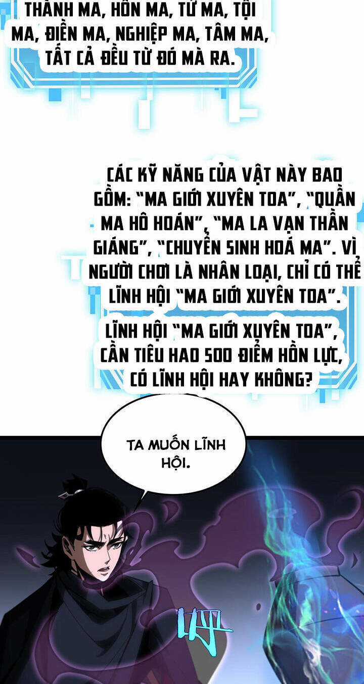 Chư Giới - Tận Thế Online Chapter 187 trang 26