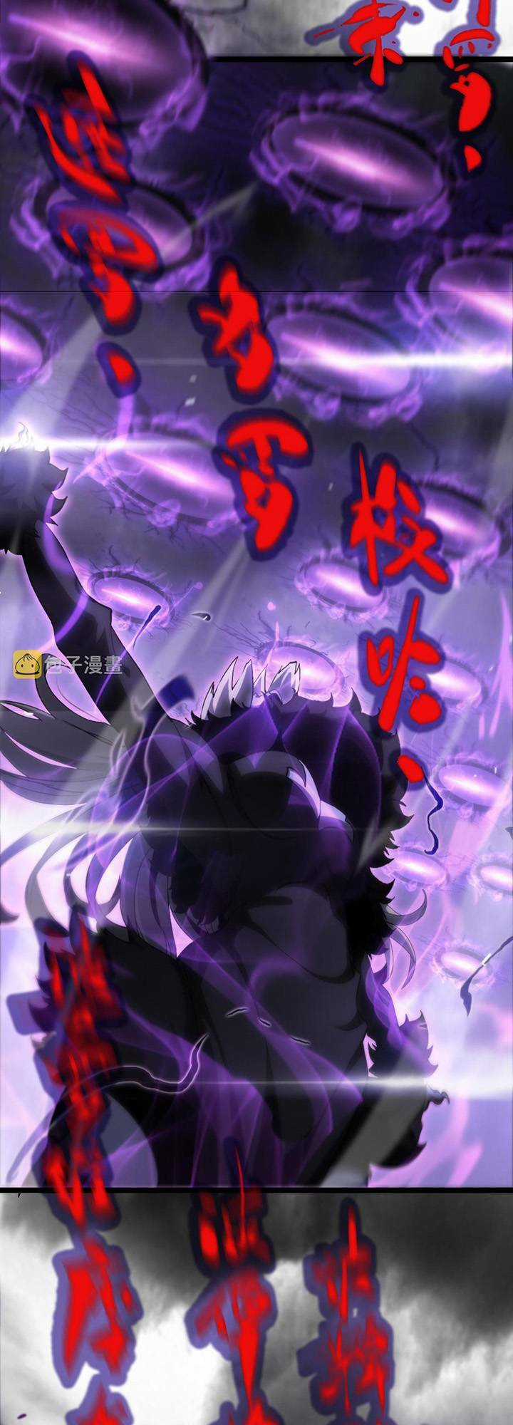 Chư Giới - Tận Thế Online Chapter 189 trang 16