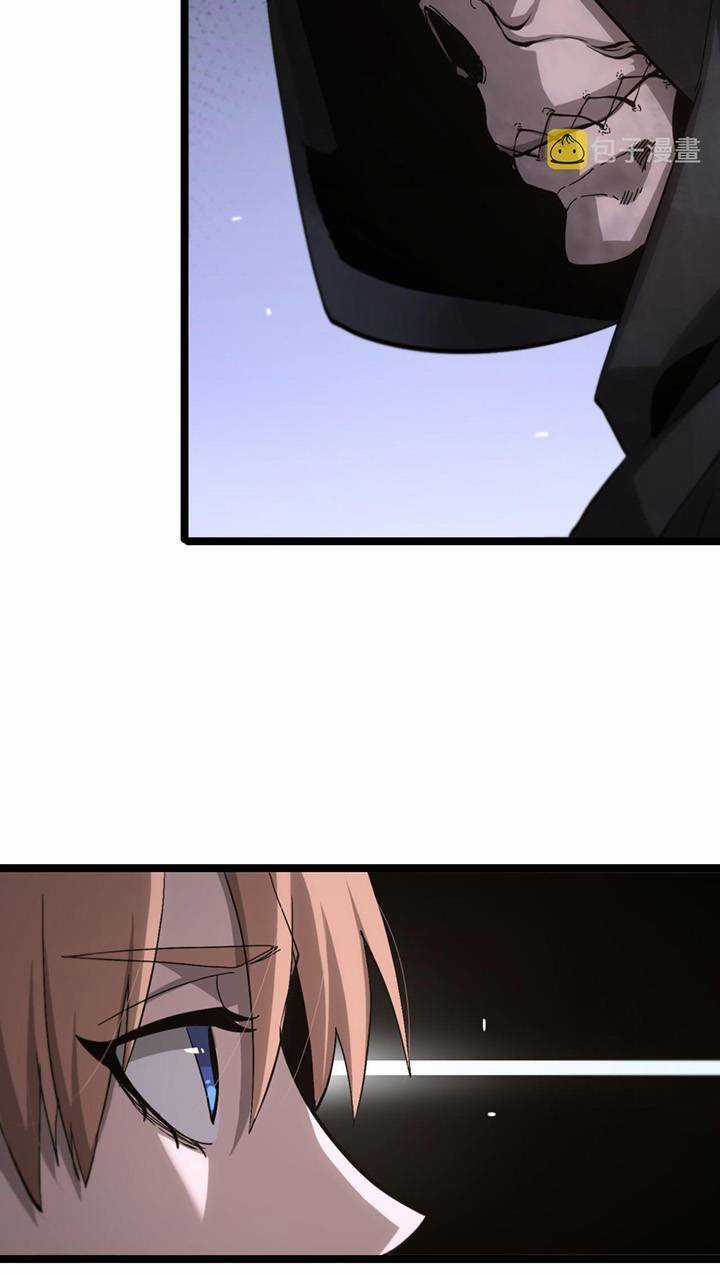 Chư Giới - Tận Thế Online Chapter 196 trang 33