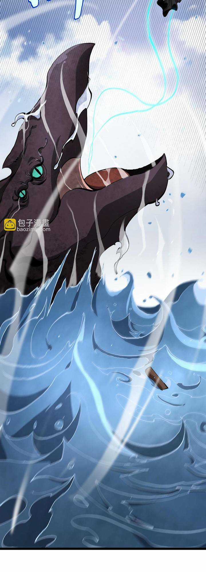 Chư Giới - Tận Thế Online Chapter 197 trang 41