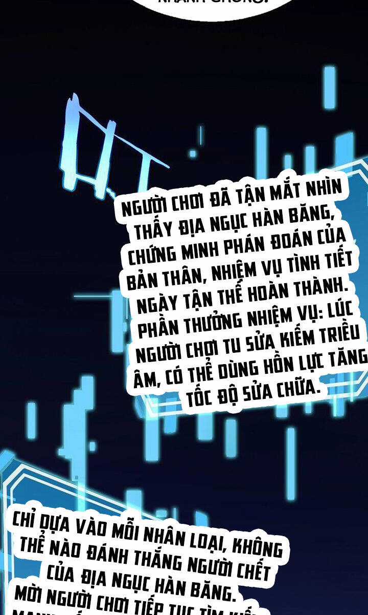 Chư Giới - Tận Thế Online Chapter 209 trang 14