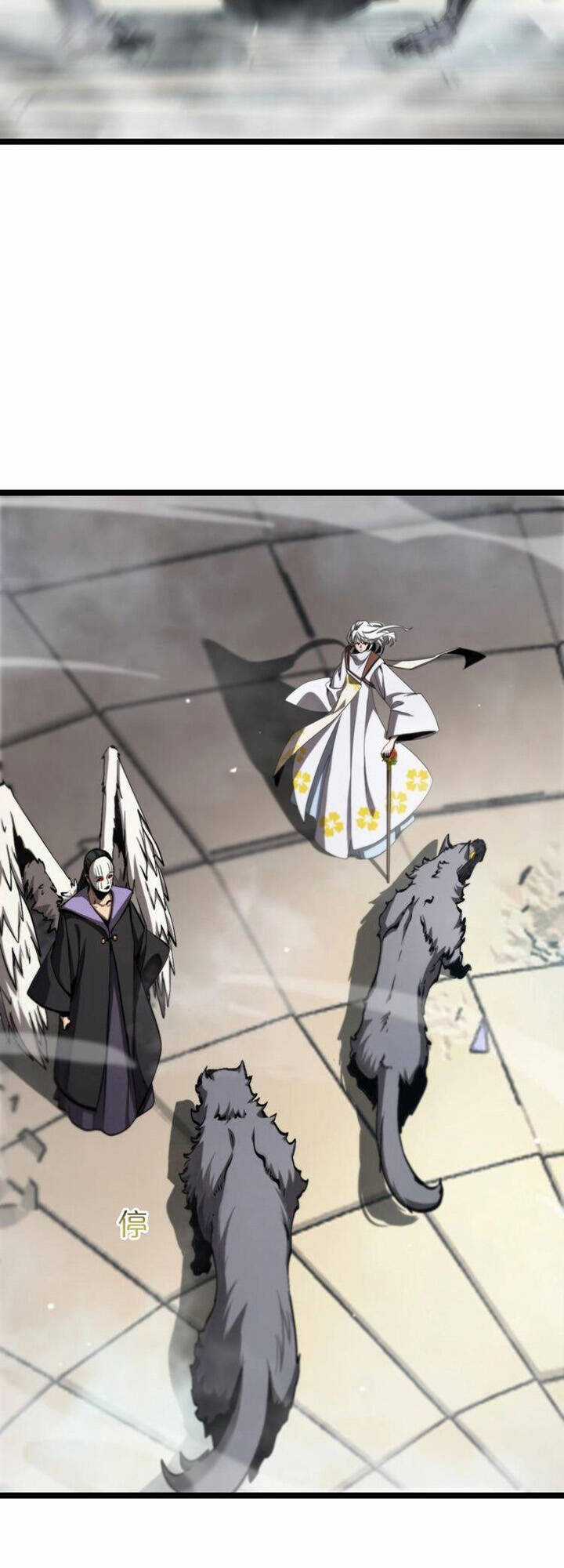 Chư Giới - Tận Thế Online Chapter 223 trang 41