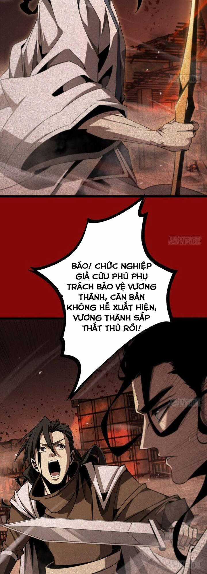 Chư Giới - Tận Thế Online Chapter 225 trang 22