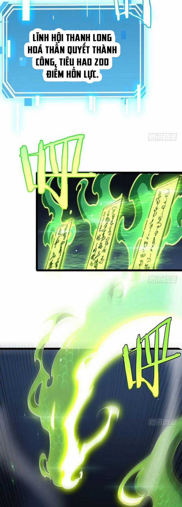 Chư Giới - Tận Thế Online Chapter 227 trang 17