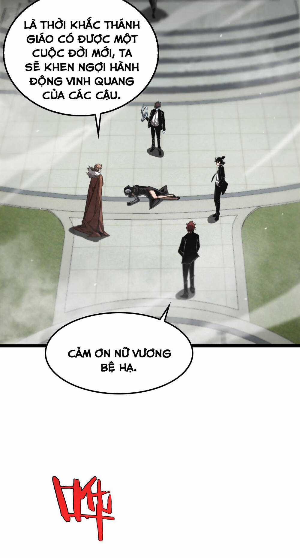 Chư Giới - Tận Thế Online Chapter 231 trang 12