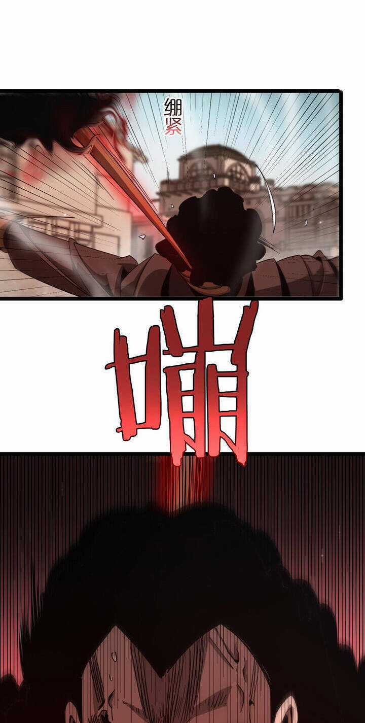 Chư Giới - Tận Thế Online Chapter 235 trang 20