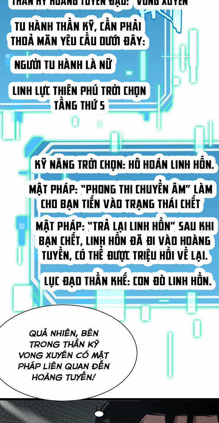 Chư Giới - Tận Thế Online Chapter 236 trang 17