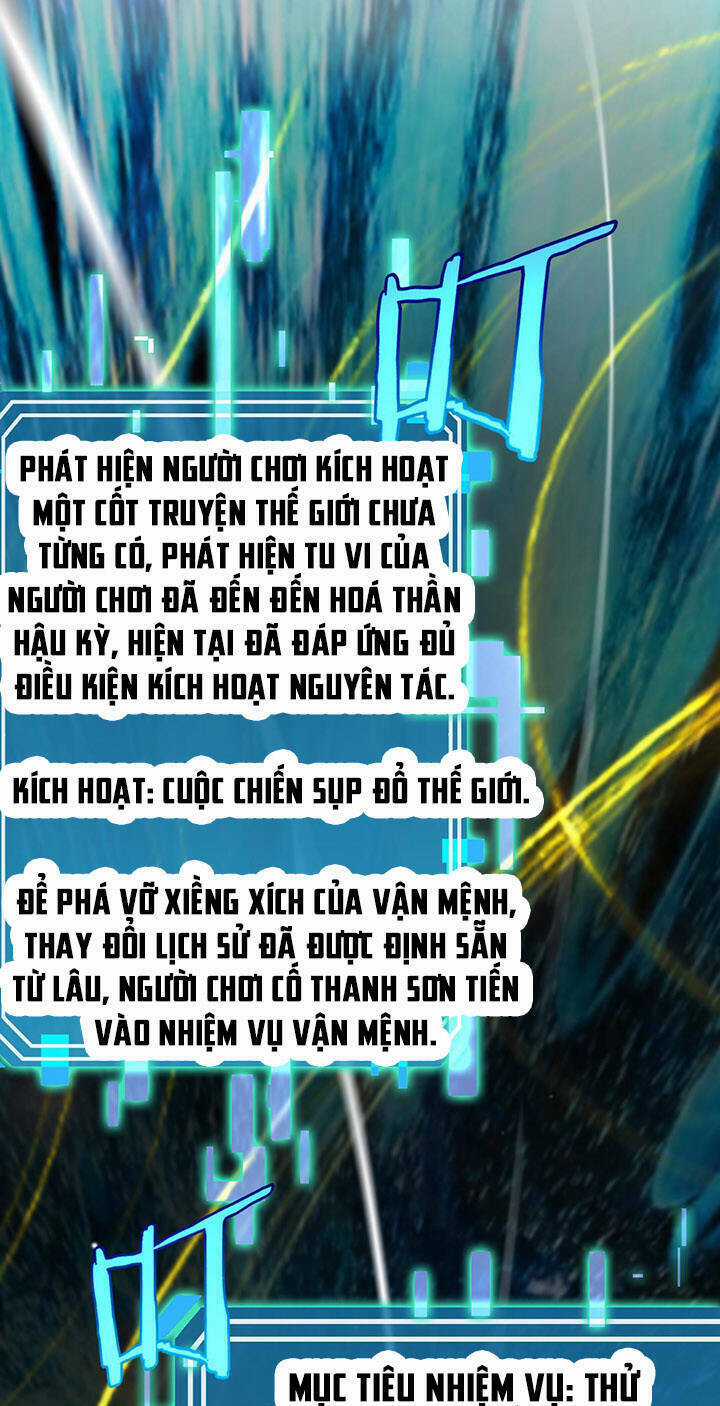 Chư Giới - Tận Thế Online Chapter 237 trang 7