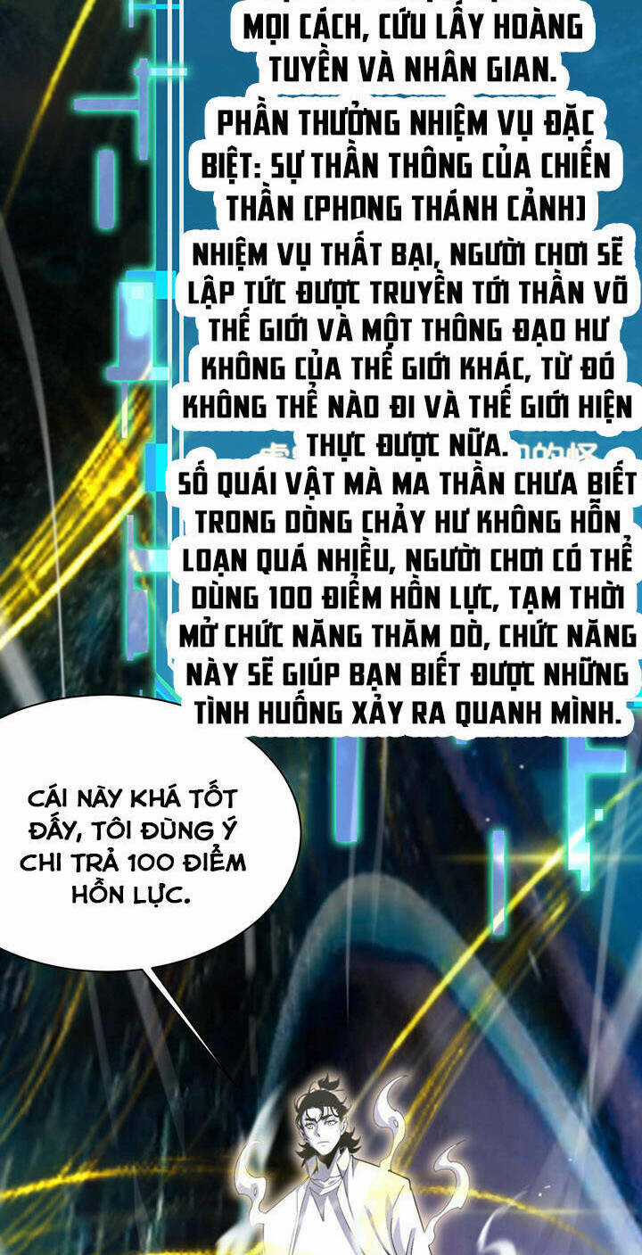 Chư Giới - Tận Thế Online Chapter 237 trang 8