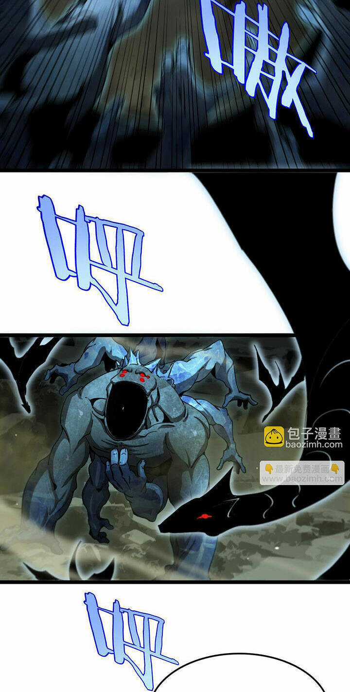 Chư Giới - Tận Thế Online Chapter 238 trang 22