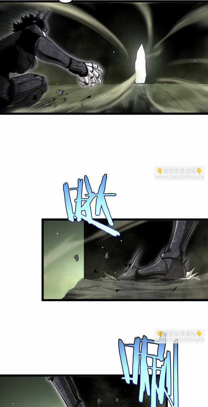 Chư Giới - Tận Thế Online Chapter 238 trang 33