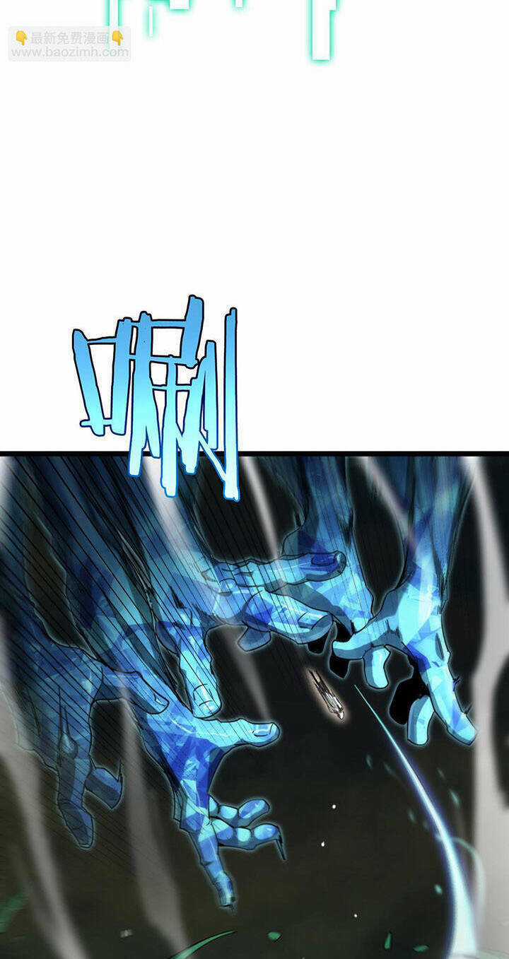 Chư Giới - Tận Thế Online Chapter 238 trang 41