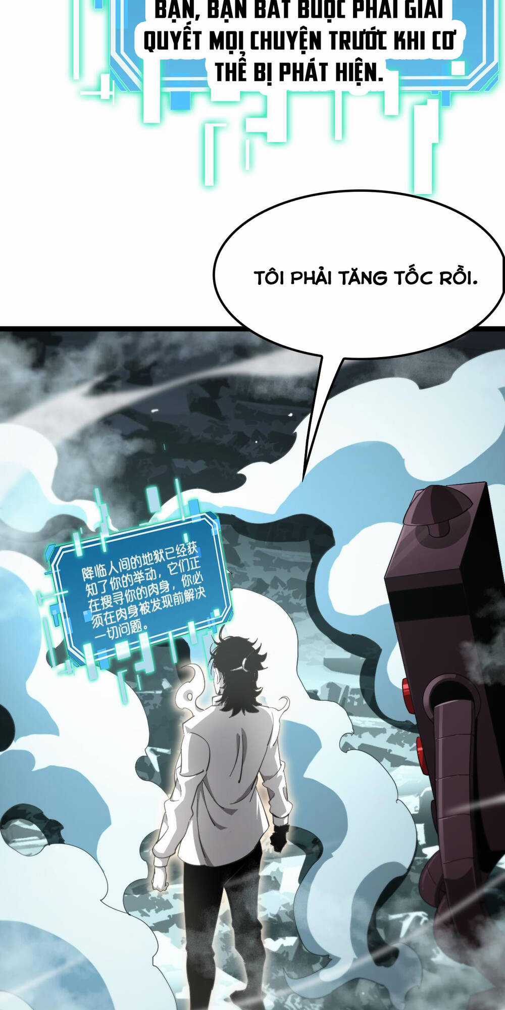 Chư Giới - Tận Thế Online Chapter 239 trang 44