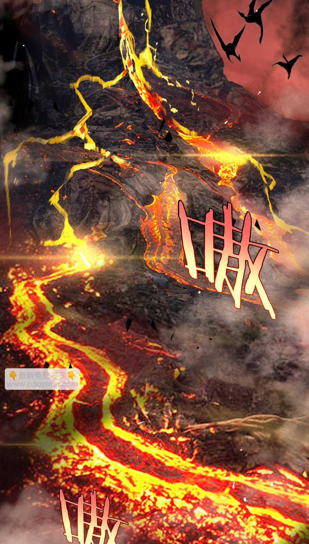 Chư Giới - Tận Thế Online Chapter 239 trang 47