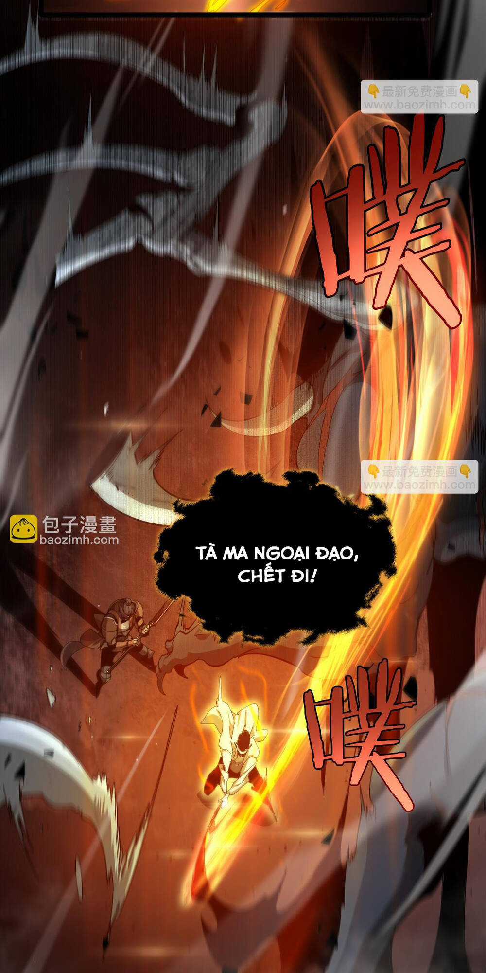 Chư Giới - Tận Thế Online Chapter 239 trang 52