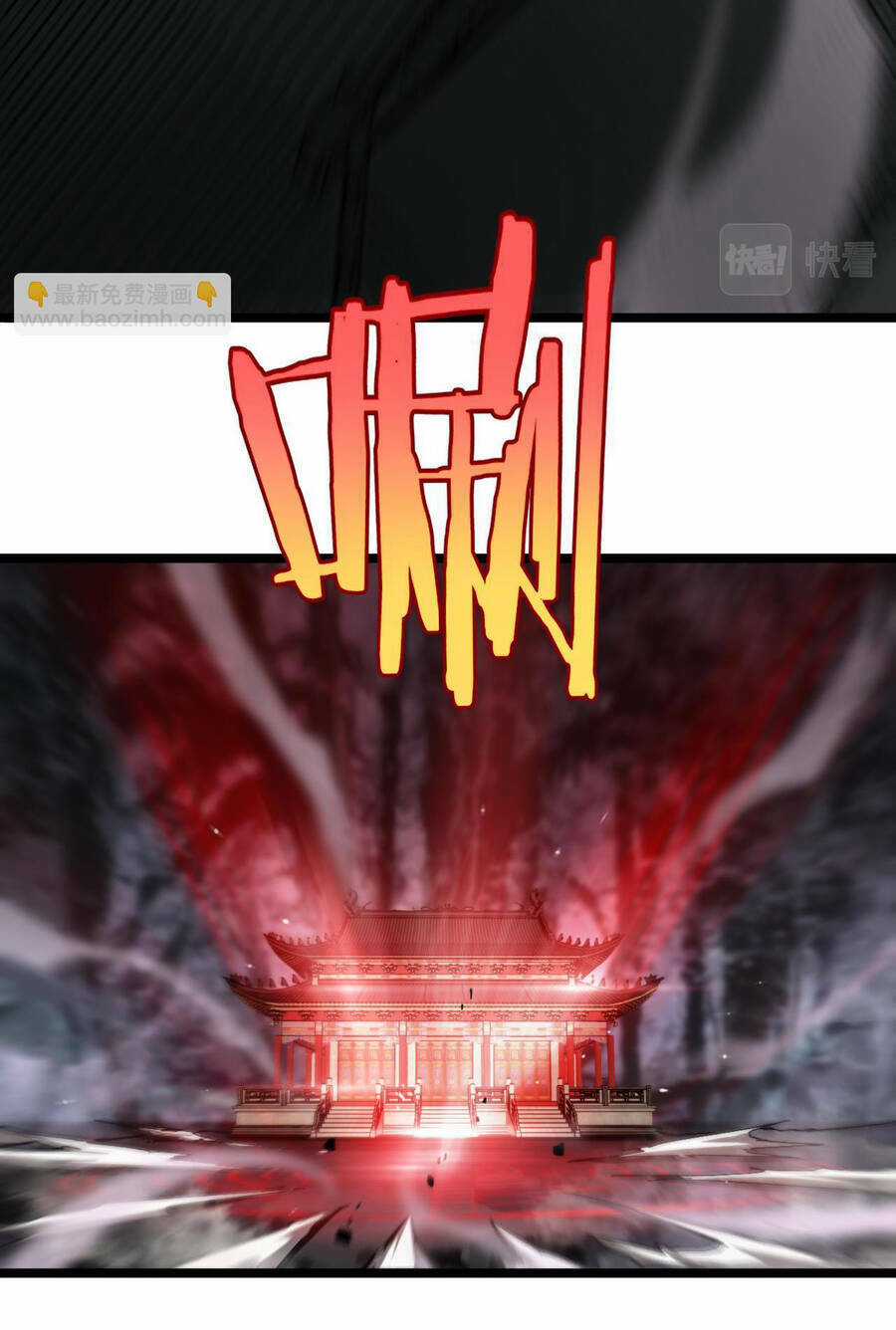 Chư Giới - Tận Thế Online Chapter 240 trang 29