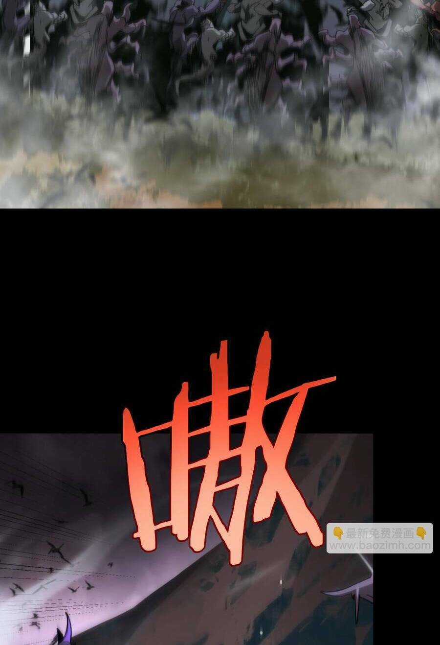 Chư Giới - Tận Thế Online Chapter 241 trang 46