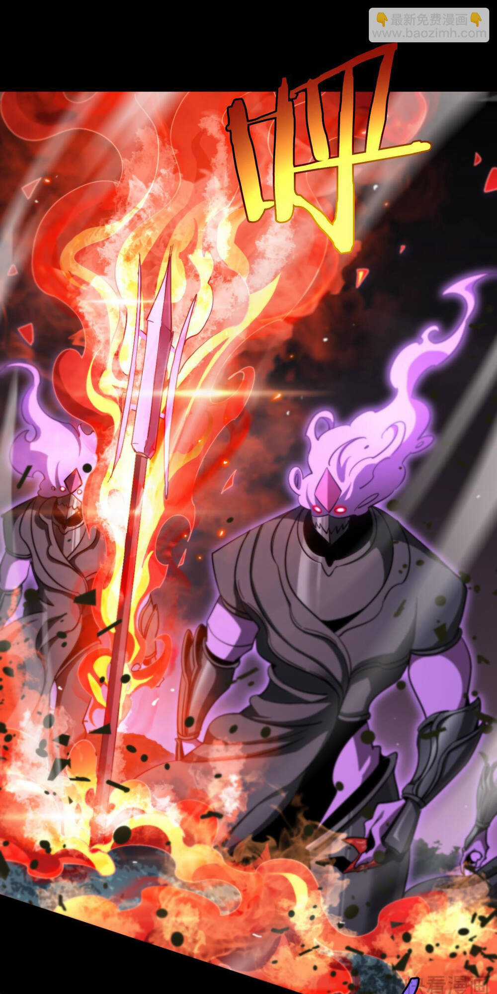 Chư Giới - Tận Thế Online Chapter 242 trang 2