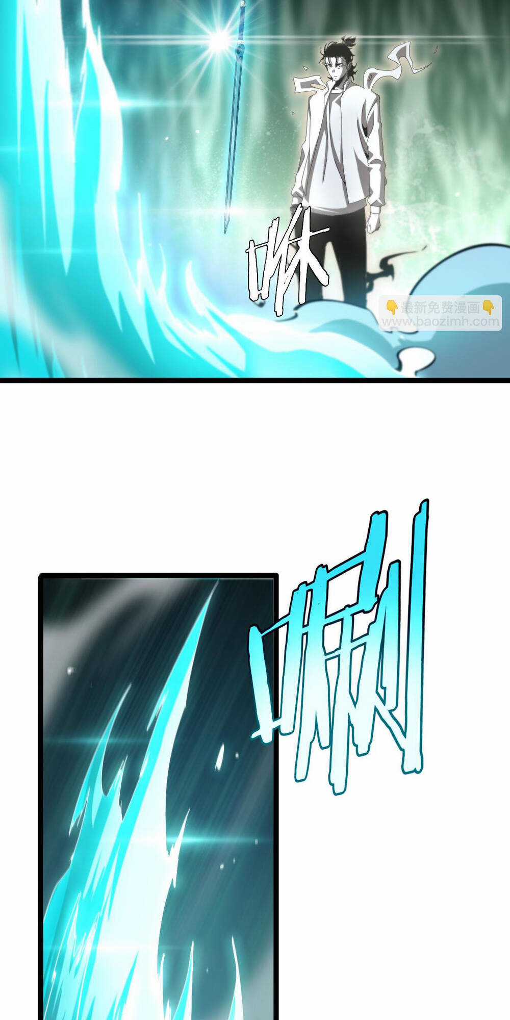 Chư Giới - Tận Thế Online Chapter 242 trang 42