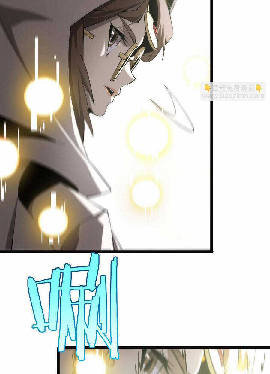 Chư Giới - Tận Thế Online Chapter 245 trang 40