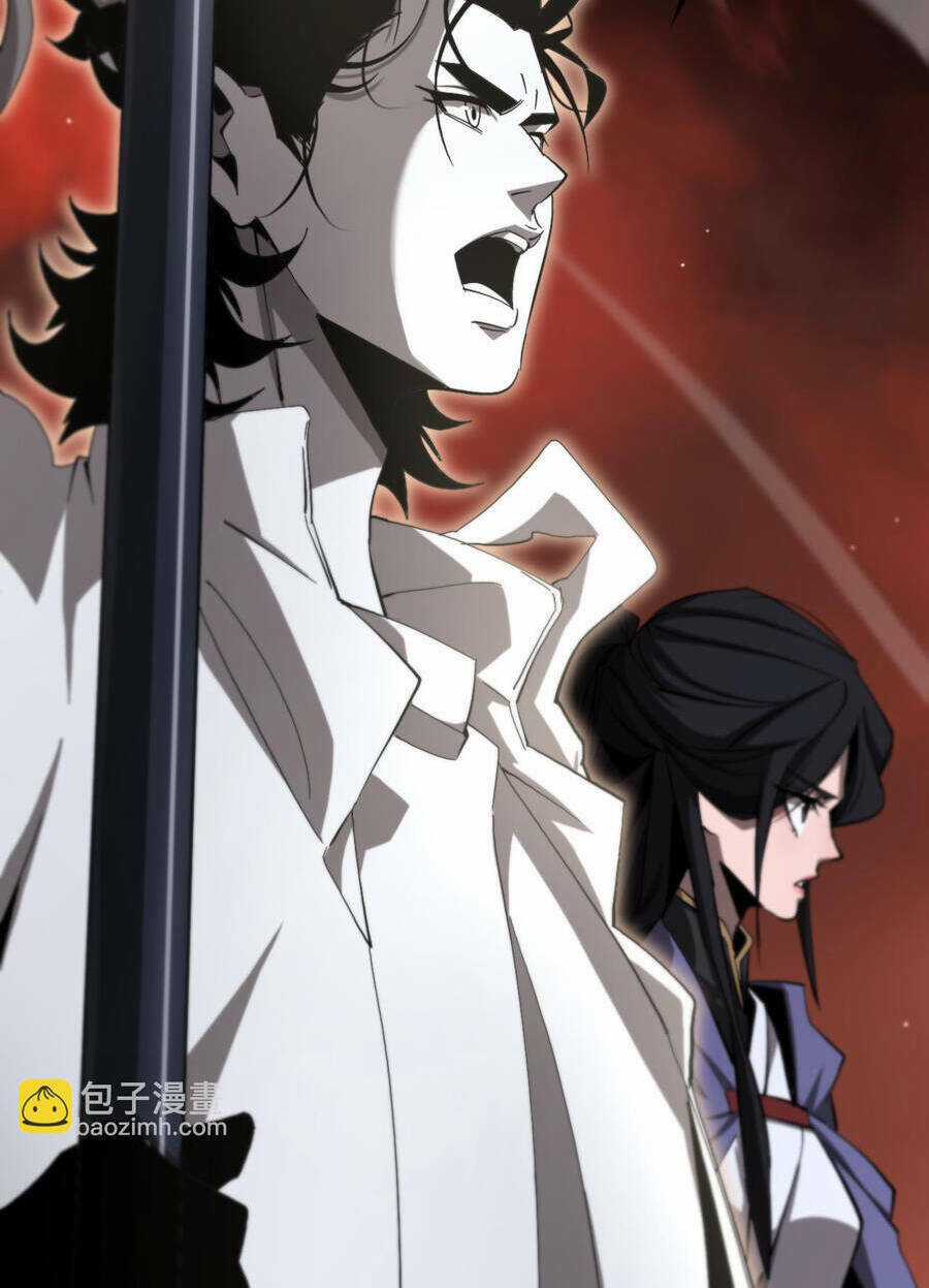 Chư Giới - Tận Thế Online Chapter 246 trang 12