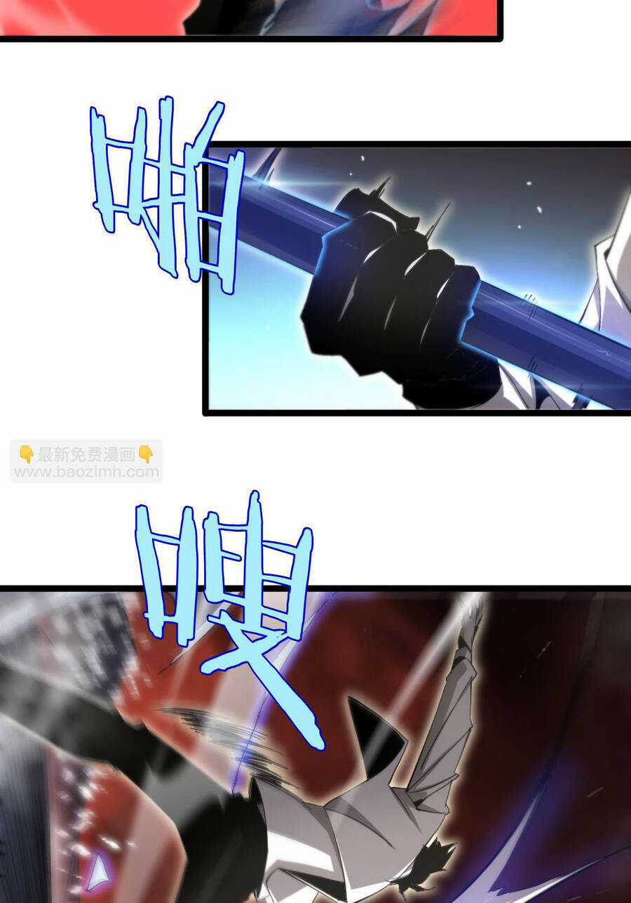 Chư Giới - Tận Thế Online Chapter 246 trang 18