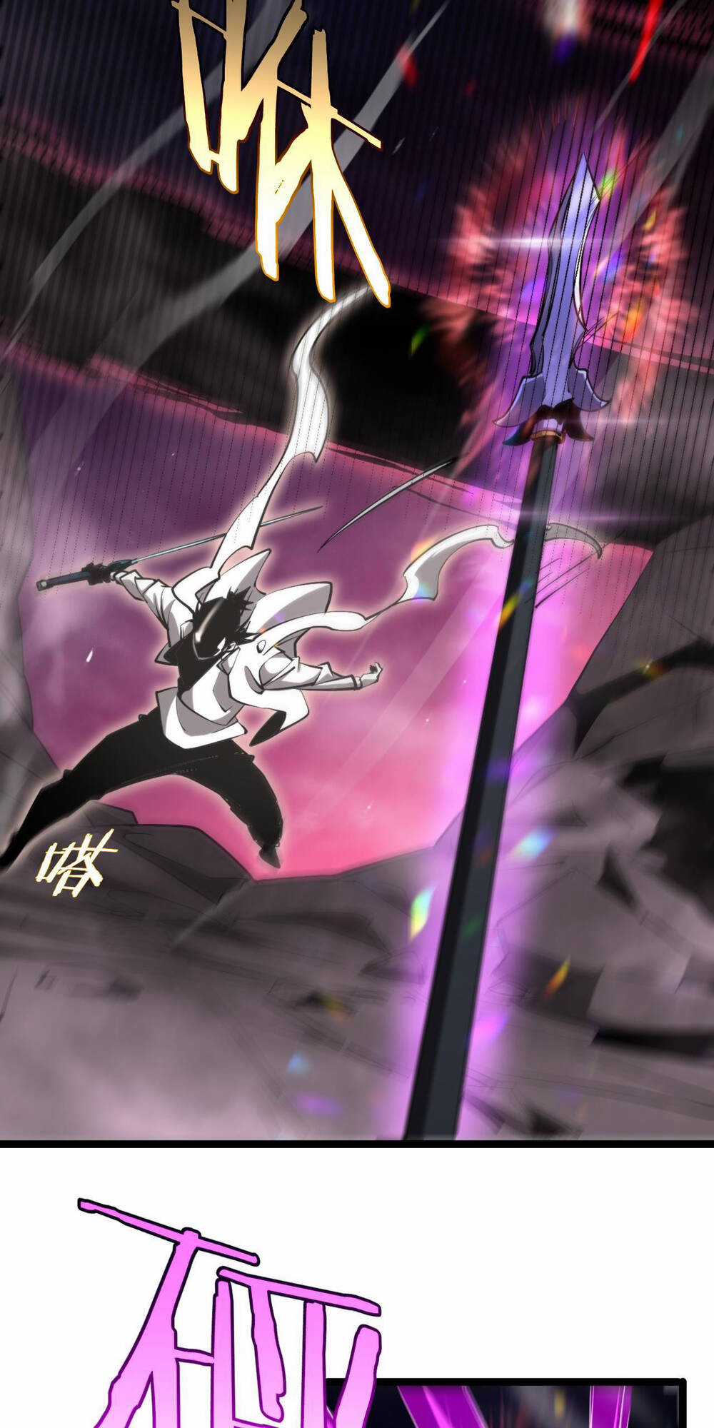 Chư Giới - Tận Thế Online Chapter 248 trang 15