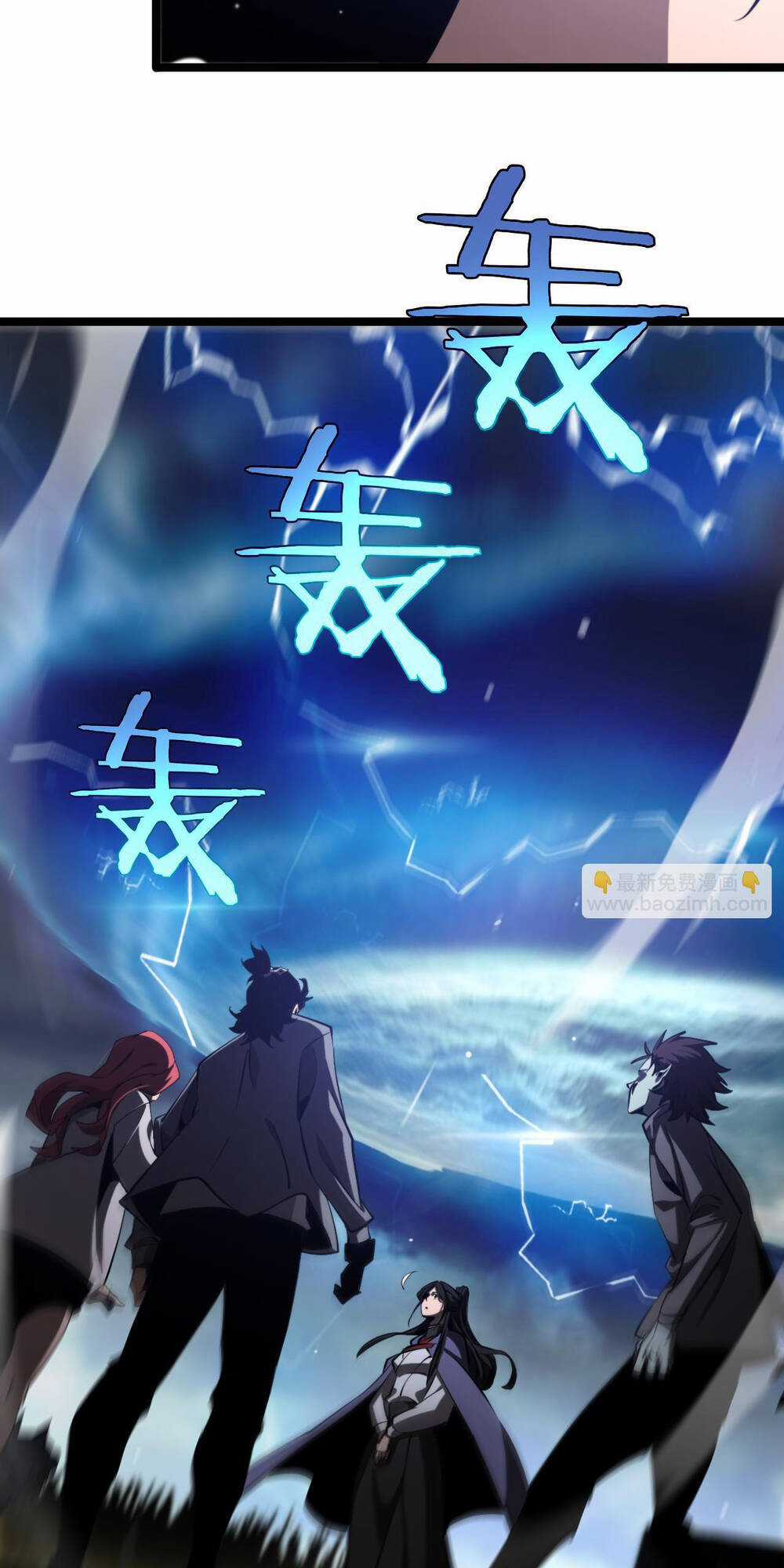 Chư Giới - Tận Thế Online Chapter 249 trang 23