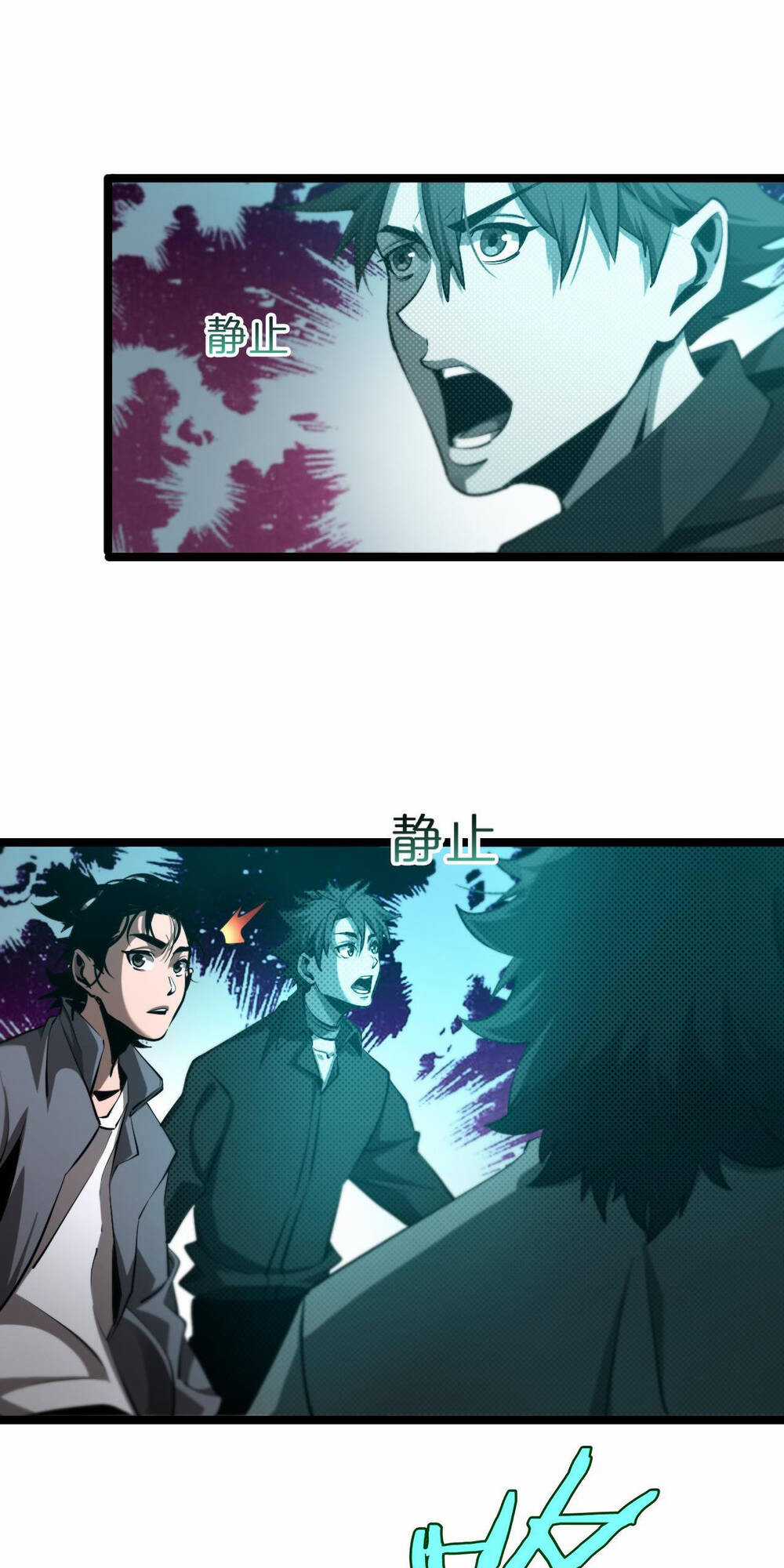 Chư Giới - Tận Thế Online Chapter 249 trang 36