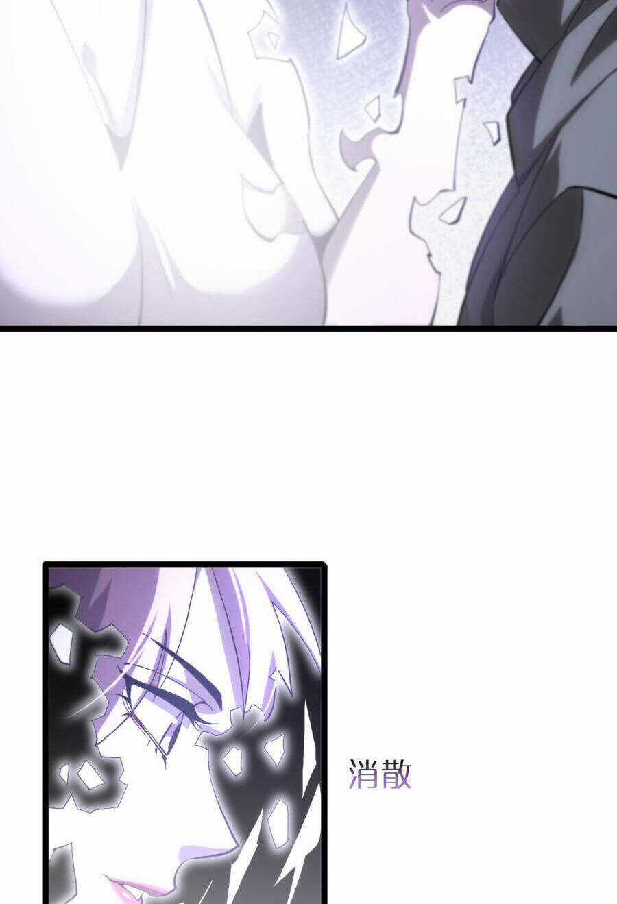 Chư Giới - Tận Thế Online Chapter 251 trang 45