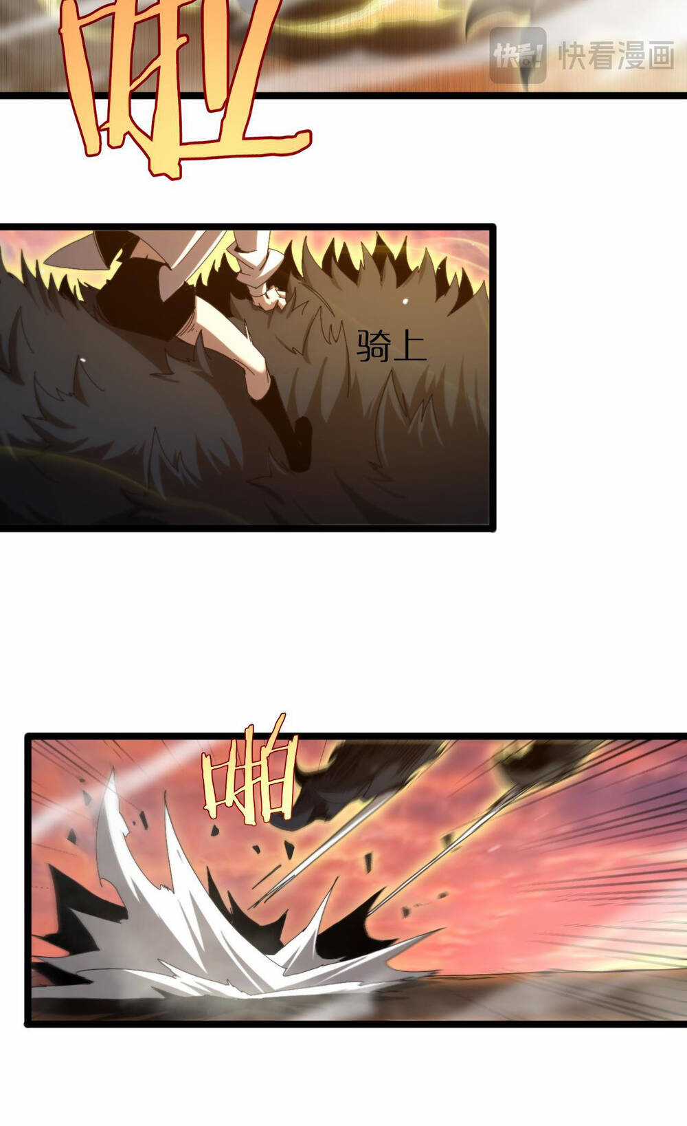 Chư Giới - Tận Thế Online Chapter 252 trang 36