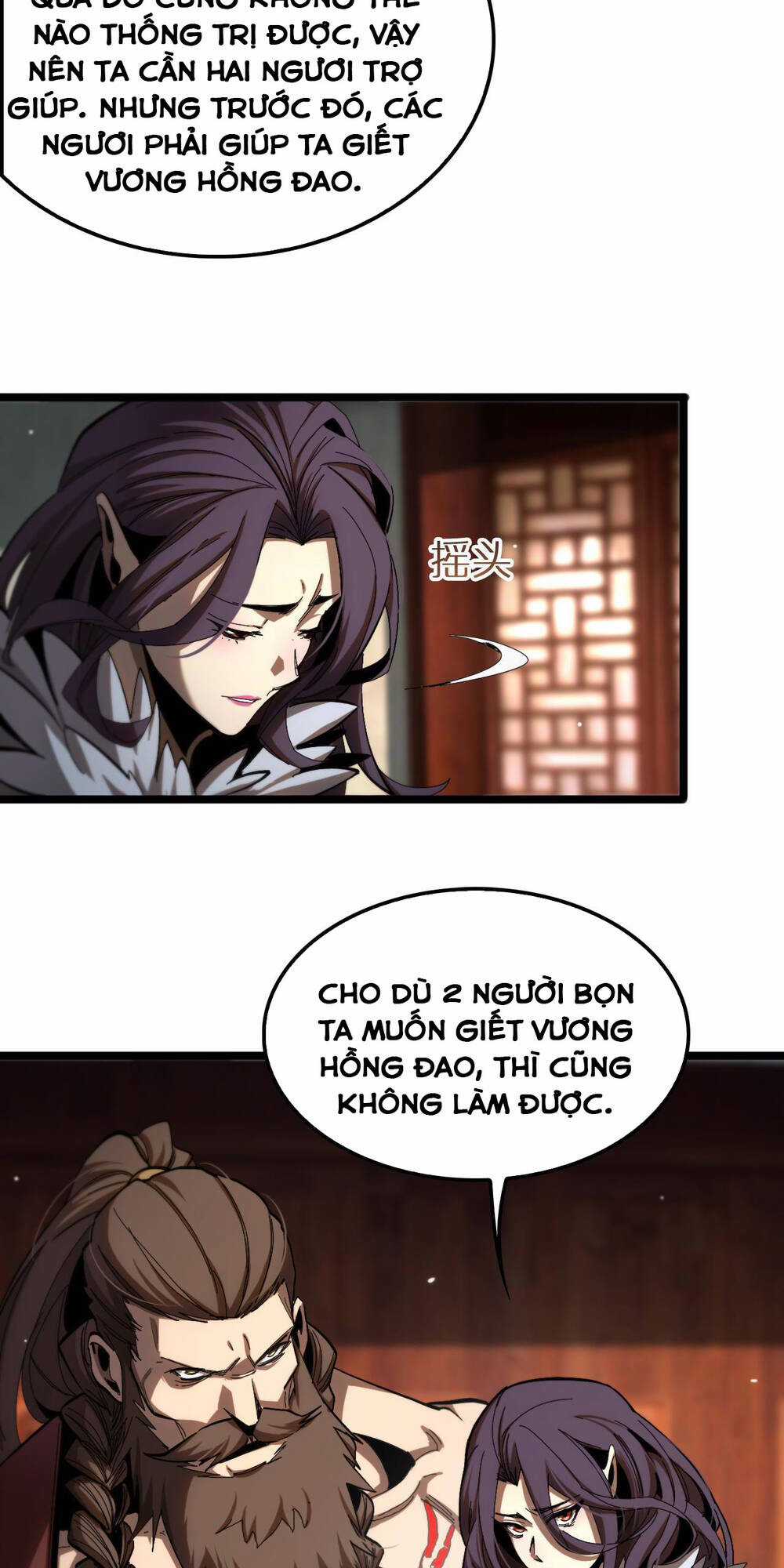 Chư Giới - Tận Thế Online Chapter 255 trang 23