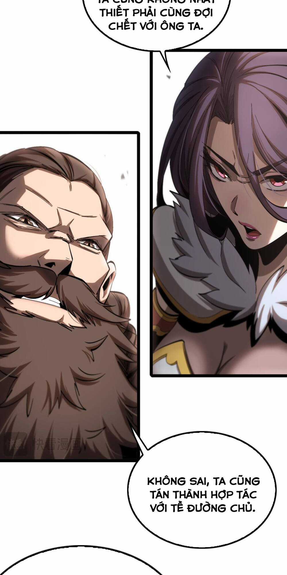 Chư Giới - Tận Thế Online Chapter 255 trang 27