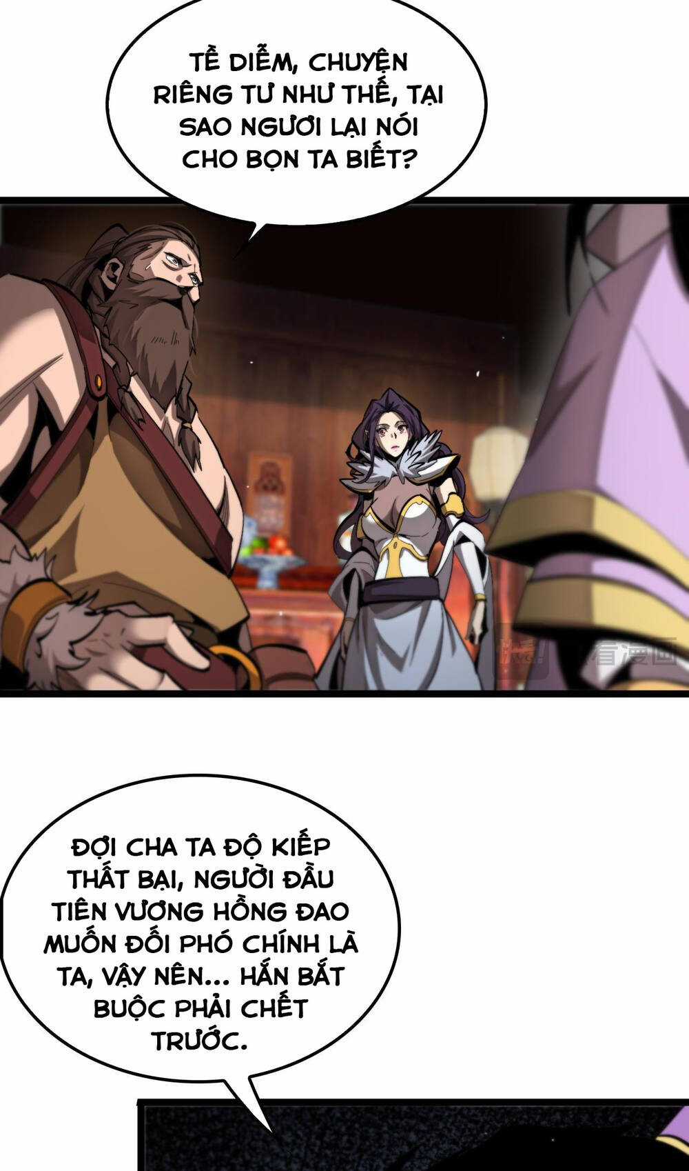 Chư Giới - Tận Thế Online Chapter 255 trang 6