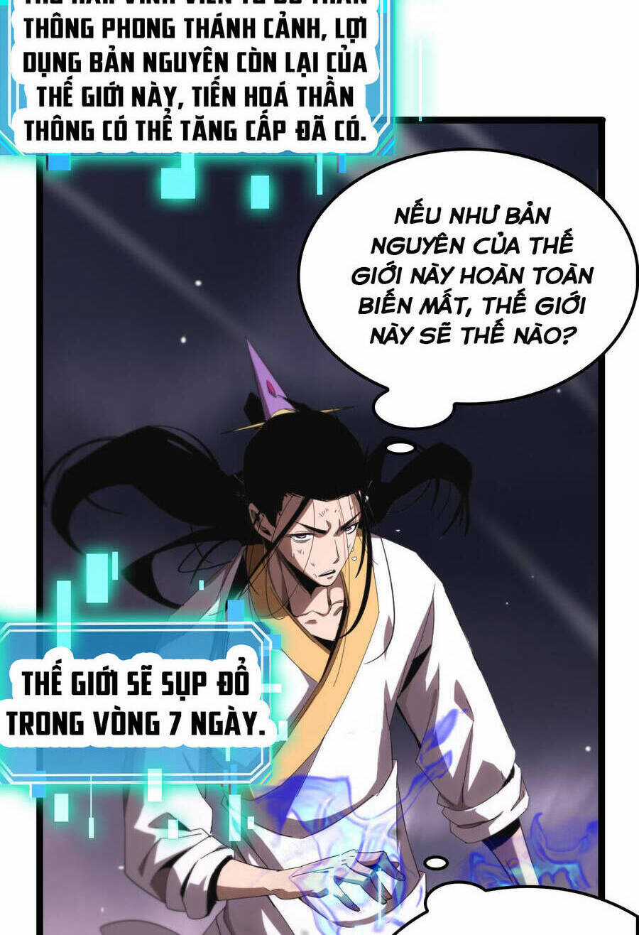 Chư Giới - Tận Thế Online Chapter 256 trang 47