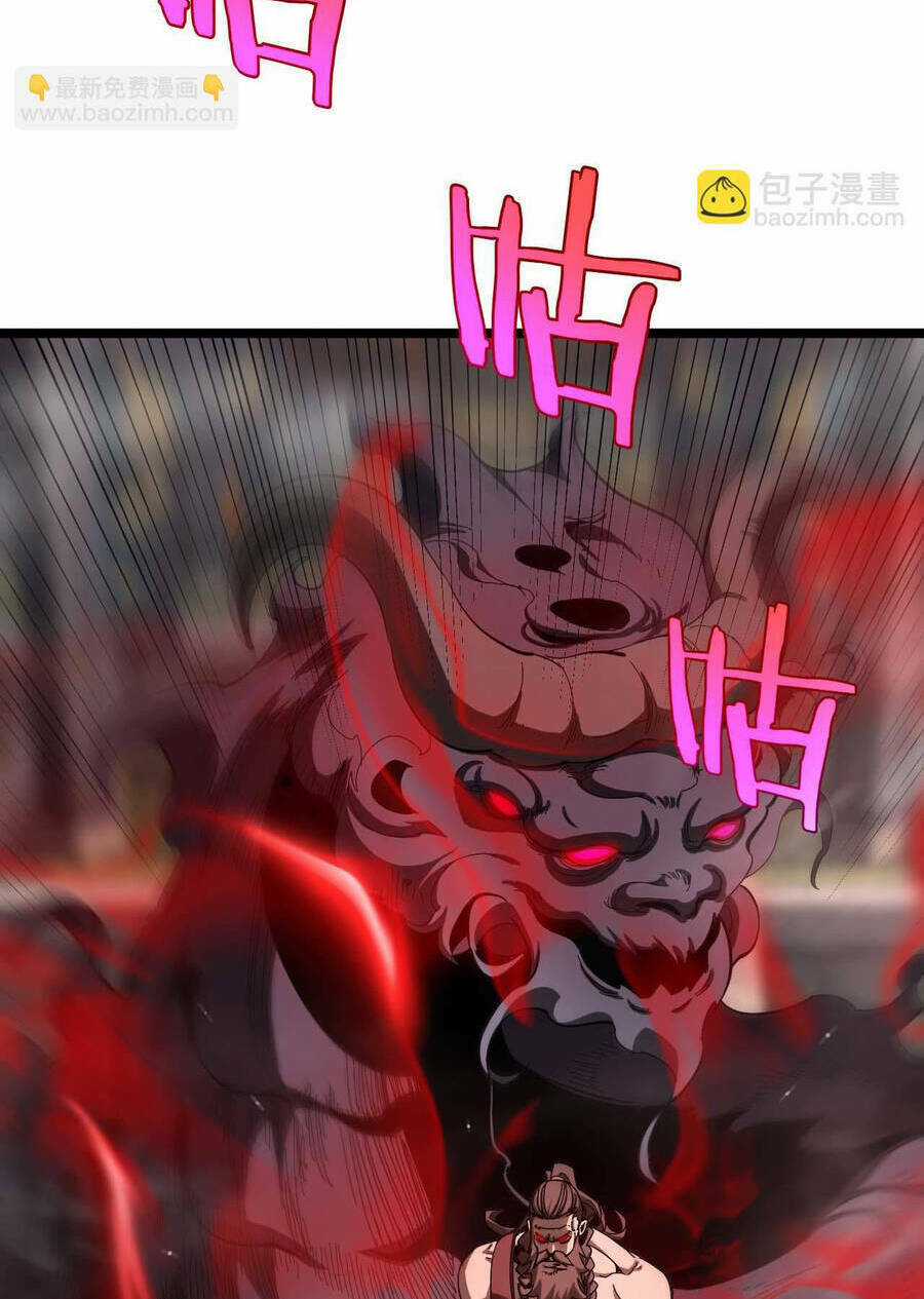 Chư Giới - Tận Thế Online Chapter 258 trang 16